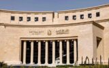 البنك المركزي: الدين الخارجي لمصر يرتفع 900 مليون دولار إلى 164.8 مليار دولار