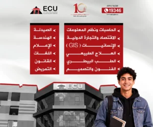 94 ألف طالب على أبواب الجامعات.. التعليم العالي تعلن رسميًا انطلاق تنسيق المرحلة الأولى 2026