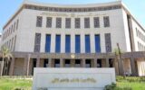البكالوريا المصرية 2027.. ماذا يدرس الطالب؟ وما شروط دخول الامتحان وكيف يُحسب المجموع؟