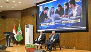 مساعد وزير الصناعة للتحول الرقمي ضيف فعاليات معسكر “قادة المستقبل” بجامعة القاهرة حول مهارات سوق العمل والذكاء الاصطناعي