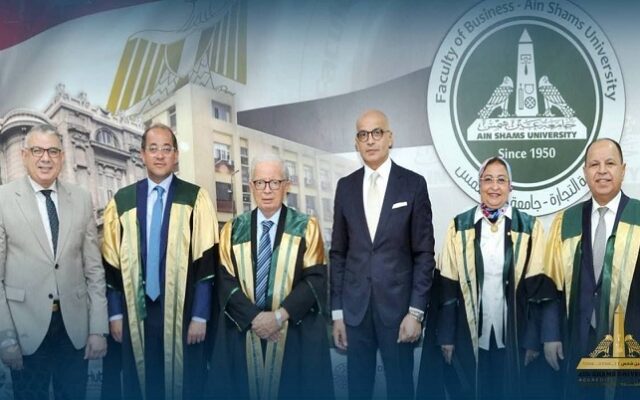 وزير المالية ومدير صندوق النقد على طاولة أكاديمية واحدة.. «تجارة عين شمس» تناقش مستقبل أدوات التمويل وجذب الاستثمارات