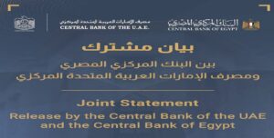 البنكان المركزيان المصري والإماراتي: تنسيق كامل لضمان استمرار أعمال فروع بنك مصر بالإمارات بصورة طبيعية