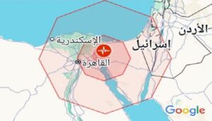 زلزال بقوة 5.7 درجة يهز شمال غربي السويس.. والهزة شعر بها سكان القاهرة ومناطق أخرى