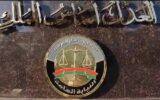 بعد تحرك النيابة العامة.. كيف تعرف الخطوط المسجلة باسمك؟ وخطوات التصرف عند اكتشاف رقم مجهول