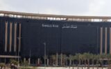 عقوبات أمريكية على فروع بنك مصر بالإمارات بسبب اتهامات بتعاملات مع إيران.. والبنك المركزي المصري يوضح