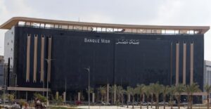 عقوبات أمريكية على فروع بنك مصر بالإمارات بسبب اتهامات بتعاملات مع إيران.. والبنك المركزي المصري يوضح