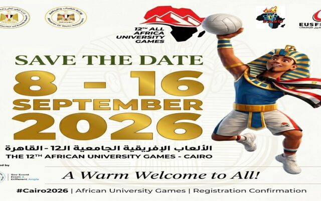 «القاهرة 2026» تفتح باب التطوع لتنظيم دورة الألعاب الإفريقية الثانية عشرة للجامعات