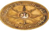 القوات المسلحة .. إحباط مخطط خطير لتهريب الأسلحة والذخائر عبر الحدود الجنوبية.. ضبط 49 ألف طلقة و«آر بي جي»