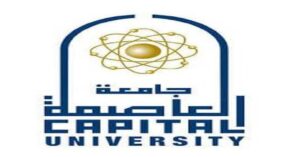 جامعة العاصمة تستقبل اختبارات القدرات لطلاب الشهادات المعادلة.. تعرف على المواعيد والأماكن