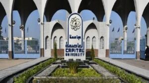 «عيناك صوتك».. طلاب حلوان التكنولوجية يحولون حركة العين إلى وسيلة للتواصل بالذكاء الاصطناعي