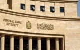 البنك المركزي يعلن تفاصيل طرح أذون خزانة بـ155.834 مليار جنيه لتلبية احتياجات الحكومة التمويلية