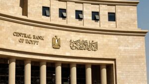 البنك المركزي يعلن تفاصيل طرح أذون خزانة بـ155.834 مليار جنيه لتلبية احتياجات الحكومة التمويلية