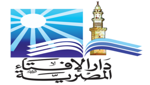 بعد وفاة الأب.. من له الحق في شقة الزوجية؟ أمين الفتوى يجيب ويحسم الجدل بين الأبناء والزوجات