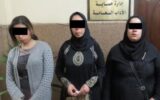 ضبط 3 سيدات ورجلين بتهمة ممارسة أعمال منافية للآداب داخل منزل بالشرقية