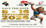 وزارة التعليم العالي .. القاهرة 2026 تستعد لإبهار إفريقيا.. 5 مواقع رياضية و2082 مشاركًا في أكبر تجمع جامعي بالقارة