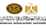 «الرقابة المالية» تضرب بيد من حديد.. دعوى جنائية ووقف التمويل بعد واقعة قروض المدرسة الدولية