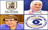 كلية الإعلام بجامعة القاهرة تجدد 3 شهادات «أيزو» للمرة الخامسة.. إنجاز جديد في الجودة والتطوير المؤسسي