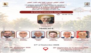 الذكاء الاصطناعي على طاولة صُنّاع القرار.. جلسة رفيعة المستوى بمؤتمر طب قصر العيني تناقش مستقبل السياسات الصحية