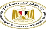 التعليم العالي تعلن موعد تنسيق الدبلومات الفنية 2026.. فتح تسجيل الرغبات من 5 إلى 13 سبتمبر