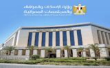 الإسكان تصدر 27 قرارًا لإزالة مخالفات بناء بالساحل الشمالي الغربي