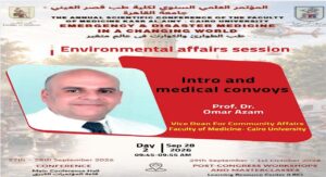 “قصر العيني» يعزز دوره المجتمعي.. أ.د. عمر عزام يشارك في جلسة شؤون البيئة بالمؤتمر العلمي السنوي