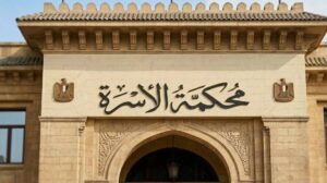 زوج يجبر زوجته على الخضوع لرئيسه.. «فرحة» أمام المحكمة: هددني بالسلاح ورفضت التفريط في كرامتي